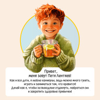 ВАЖНО! ВАЖНО!.
