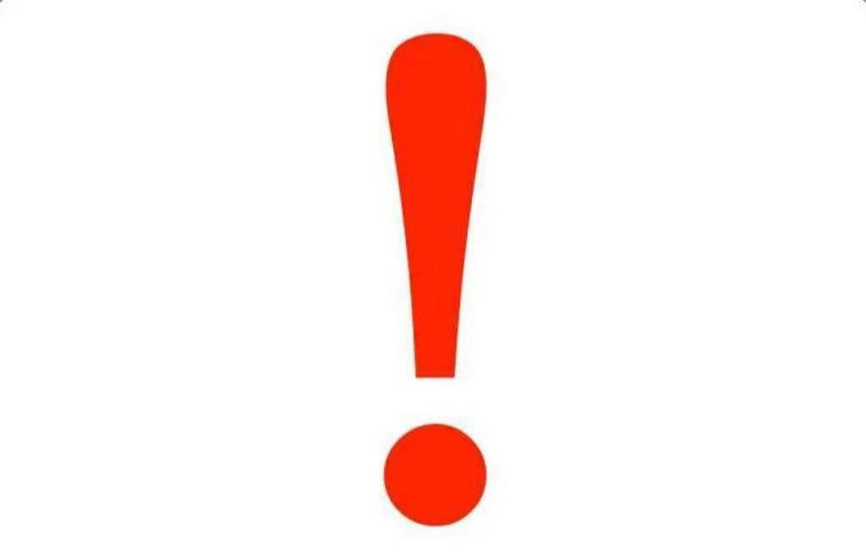 Важная информация! Важная информация!.