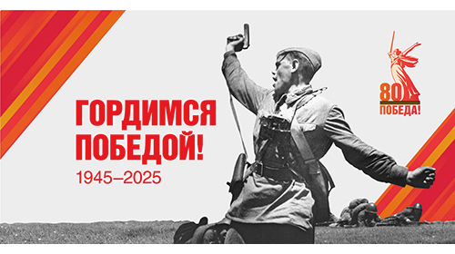 Важность и актуальность государственной символики. Важность и актуальность государственной символики.