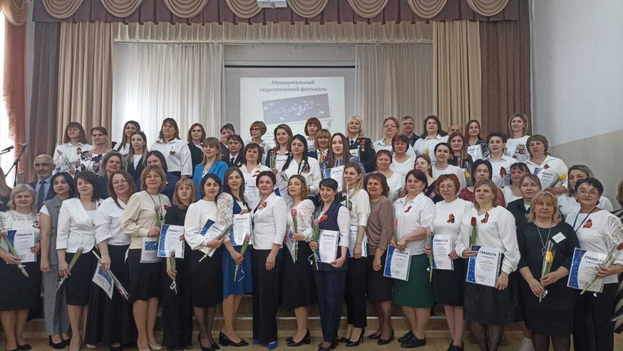 "Педагогическое созвездие" "Педагогическое созвездие".